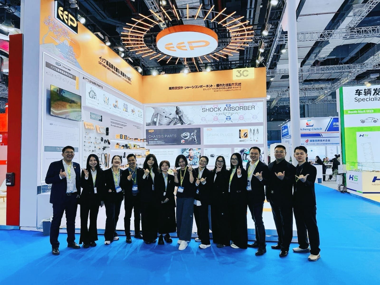 Exposition universelle de Shanghai-Francfort 2024